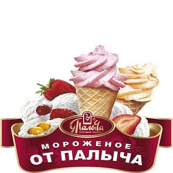 Мини – Фабрика Мороженого У ПАЛЫЧА